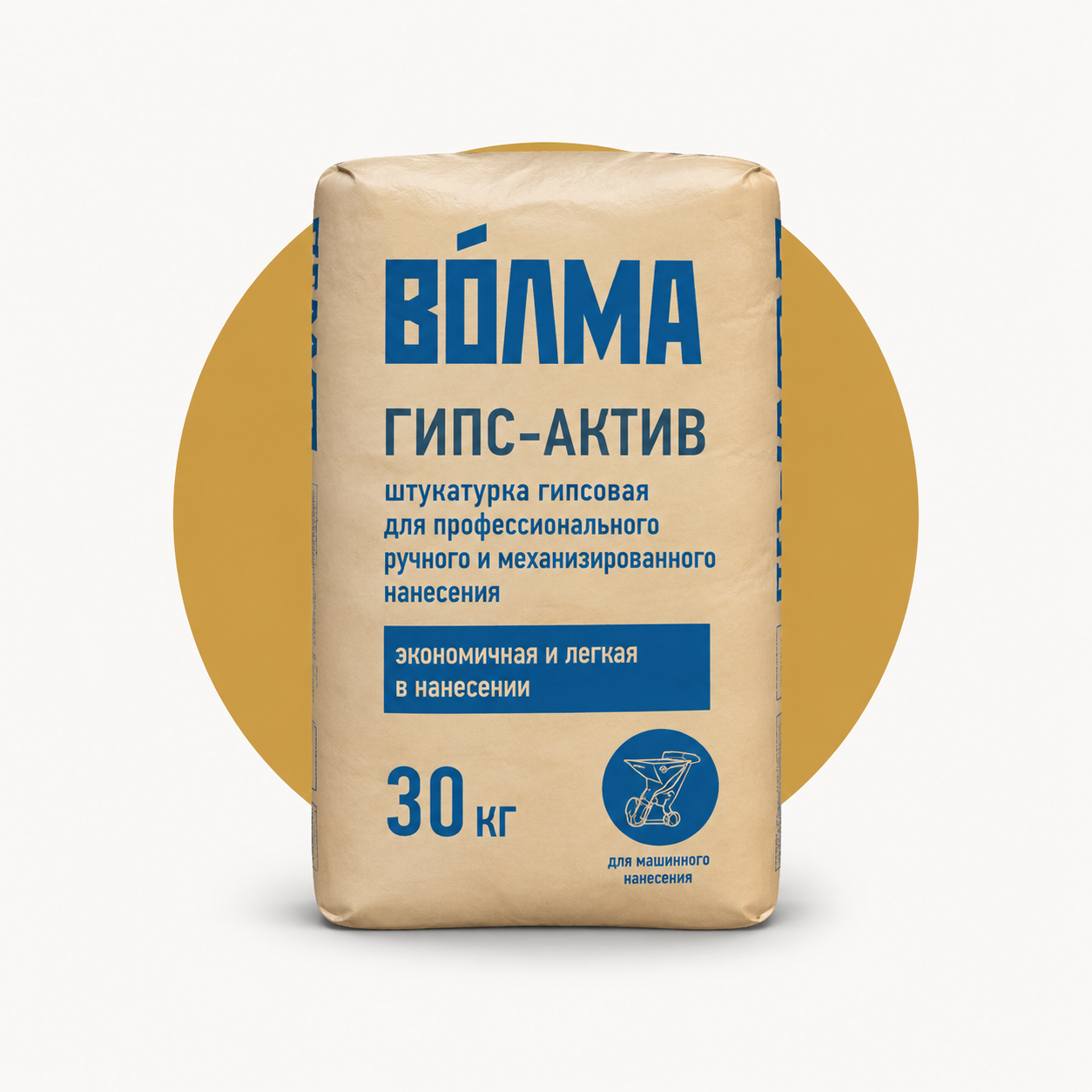 Волма Гипс Актив
